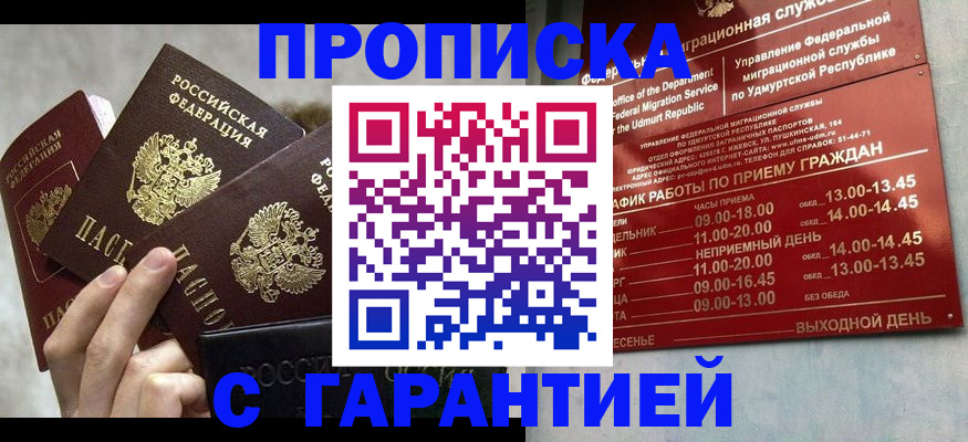 регистрация для дет. сада в Дзержинском